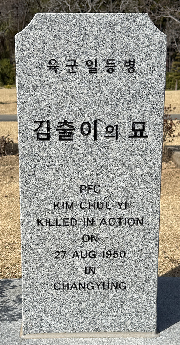 KIM CHUL YI