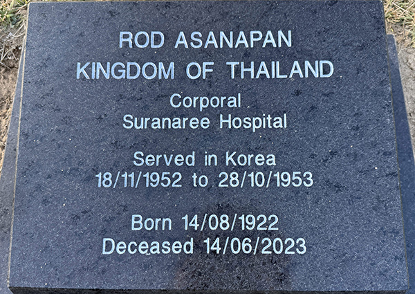 ASANAPAN ROD 