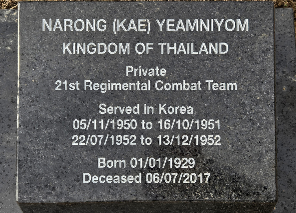 YEAMNIYOM NARONG 